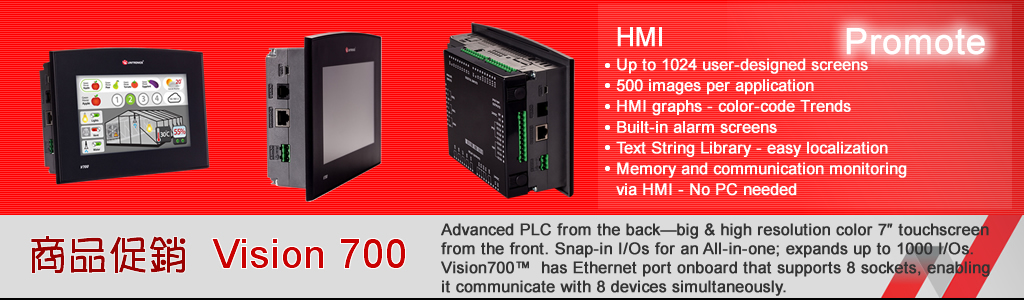 Vision 700